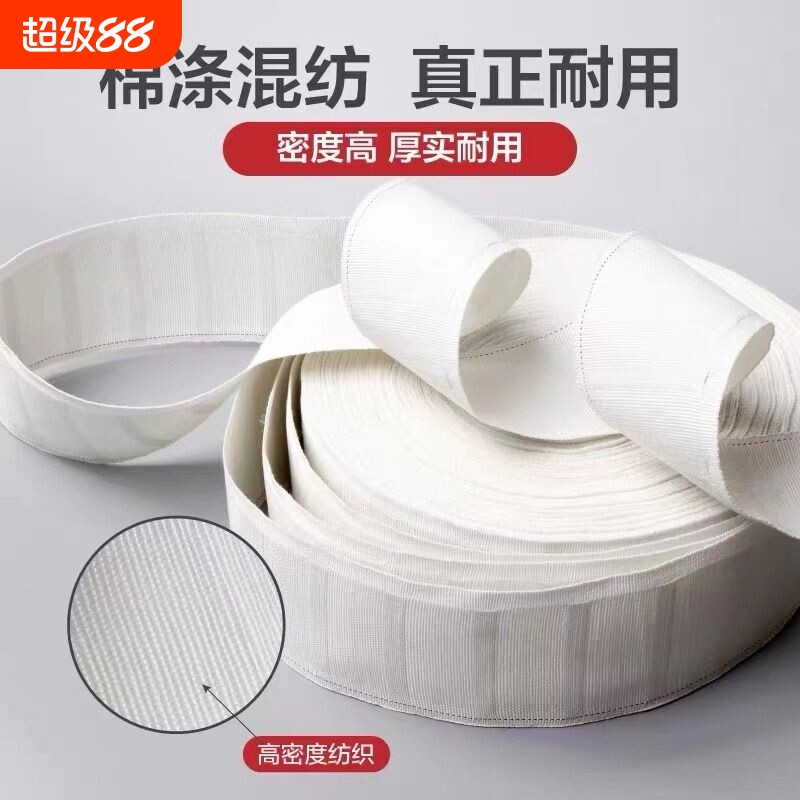 小杨哥推荐，窗帘布带挂钩衬布图片
