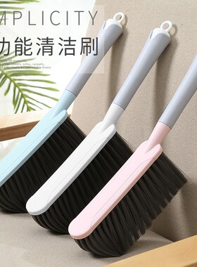 扫床刷家用卧室清洁神器长柄沙发地毯除尘软毛的刷子可爱床上笤帚