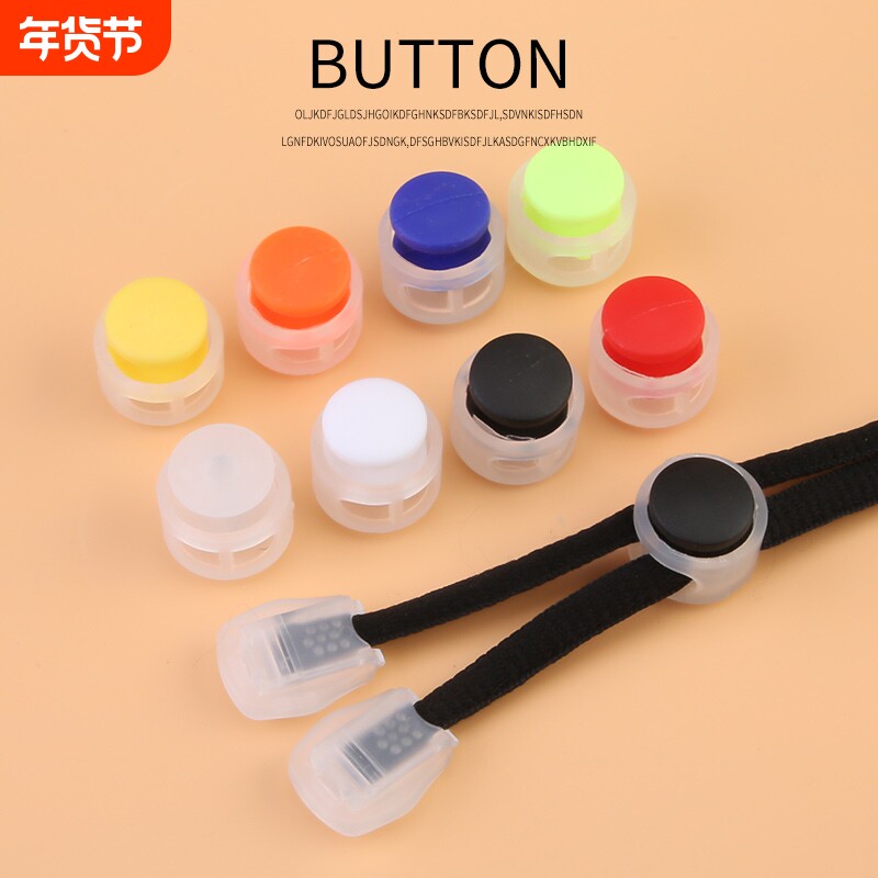 鞋带扣儿童懒人免系绑弹力固定器配件纽扣卡扣鞋扣夹扣系鞋带神器