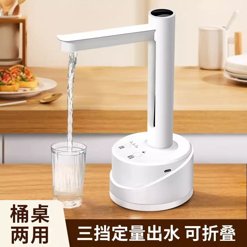 桶装水抽水器电动家用饮水机纯净矿泉水自动桌面上水器吸水器水桶