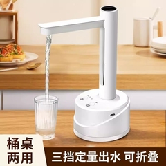 桶装水抽水器电动家用饮水机纯净矿泉水自动桌面上水器吸水器水桶