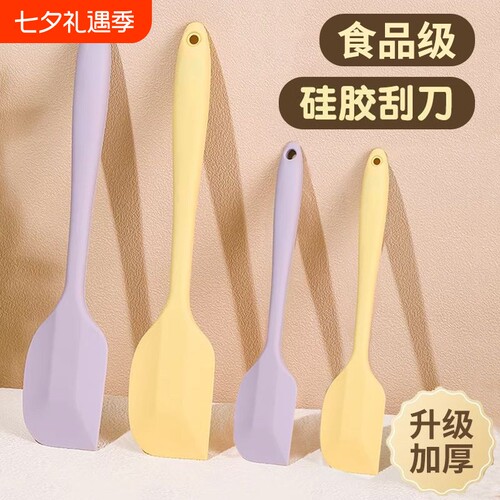 大号硅胶烘焙刮刀|超2.2万次加购