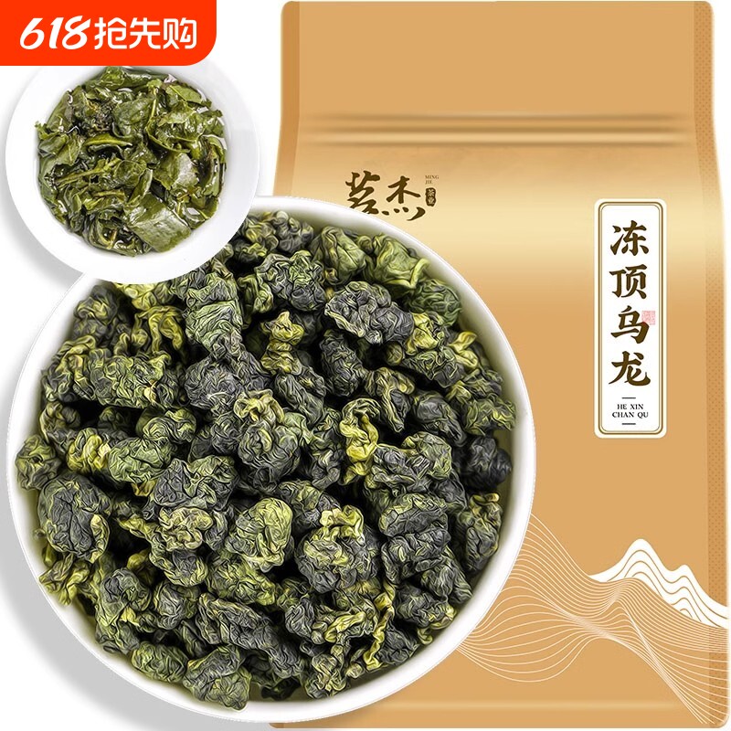 冻顶乌龙茶500g茶叶新茶浓香型台湾高山乌龙可冷泡散装桂花
