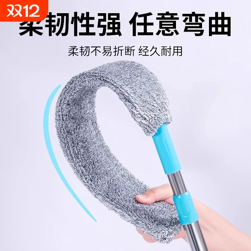 床底清扫神器除尘掸子缝隙清扫