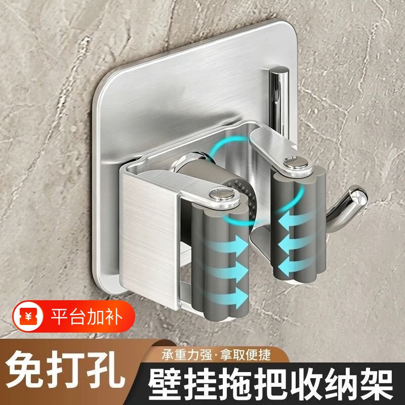 不锈钢拖把挂钩壁挂夹收纳神器免打孔强力卡扣壁挂固定架承重墙面