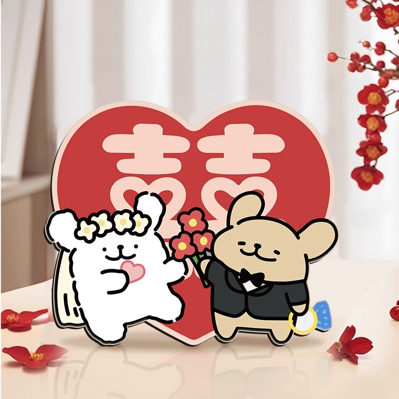 真创意线条小狗订婚囍字床头柜桌面摆件新婚O结婚婚房布置装饰!