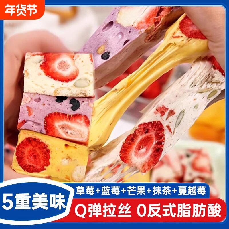 草莓羊奶芙早餐蓝莓芒果雪花酥糕点心拉丝网红解馋小吃零食品健康