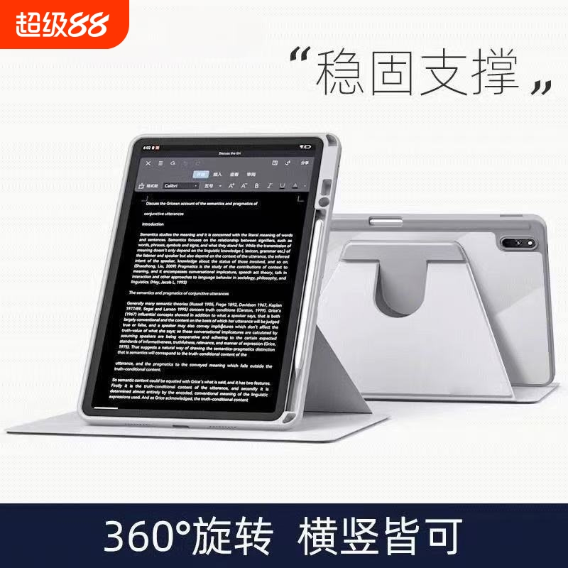 matepad11.5s平板保护套新款