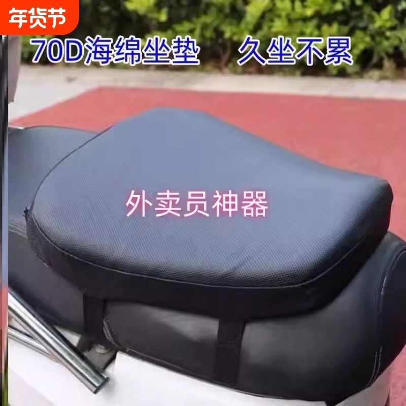电动车坐垫双气囊电动车坐垫加厚海绵通用加高减震耐磨神器,电动车/配件/交通工具,电动车坐垫,淘宝优惠券,粉丝福利购,淘宝优惠卷