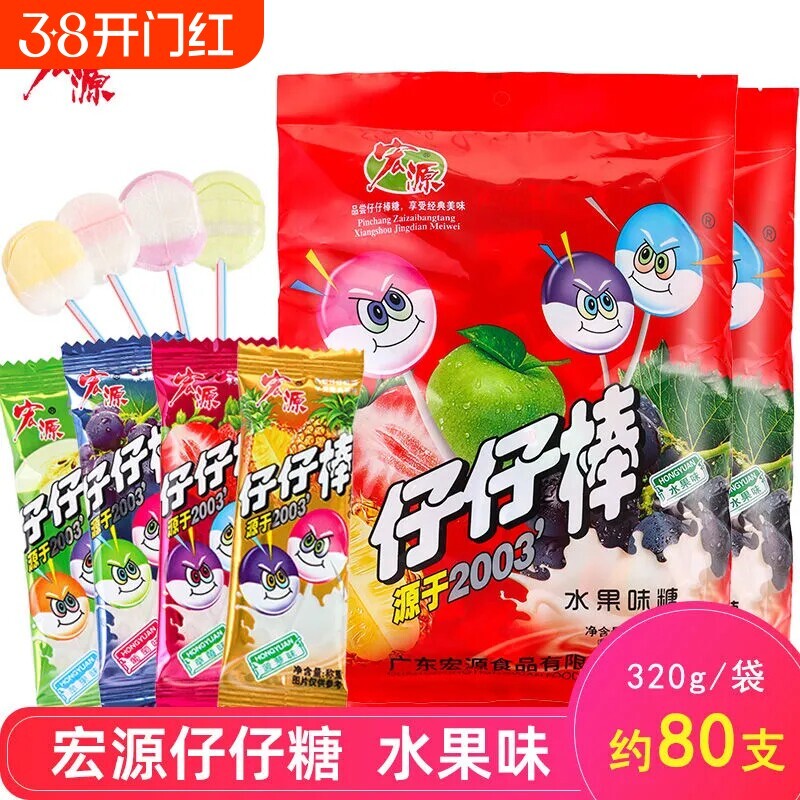正品仔仔棒80支棒棒糖混合水果怀旧童年奖励学生校园糖果散装零食