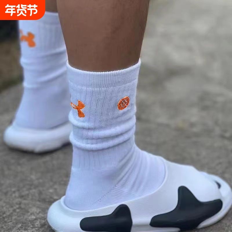 专业级长靴篮球袜高筒跑步美式袜子防滑实战加厚毛巾底男长筒中筒,女士内衣/男士内衣/家居服,长筒袜,淘宝优惠券,粉丝福利购,淘宝优惠卷