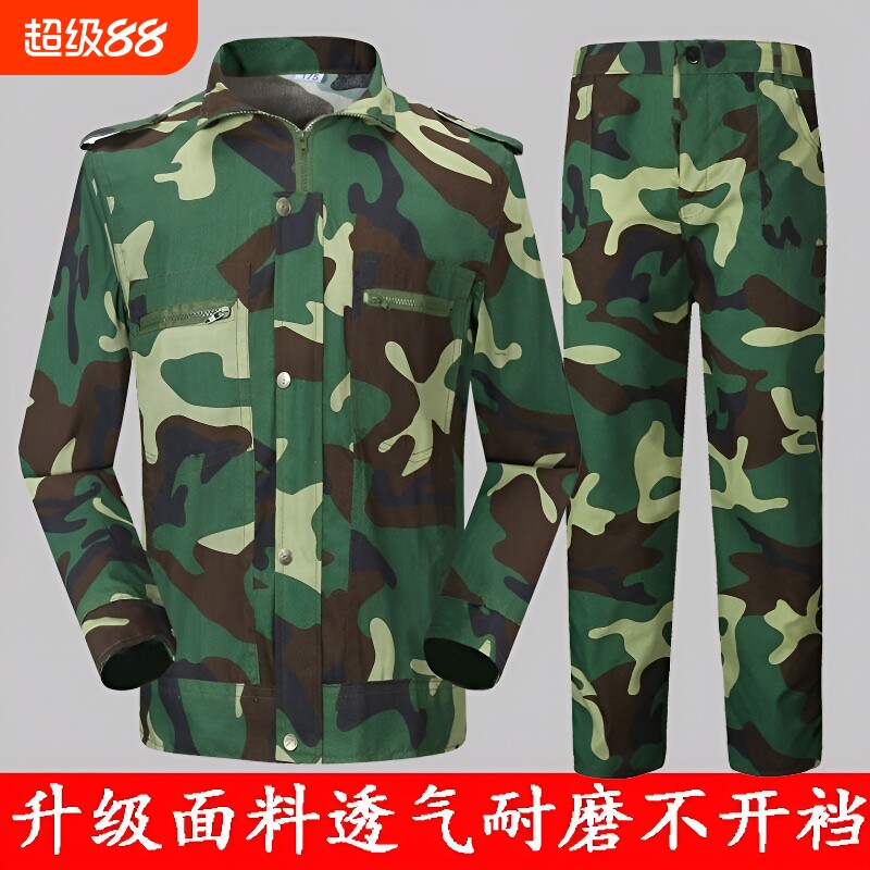 迷彩服套装男训服春夏秋季薄款透气耐磨上衣裤子民工装劳保工作服
