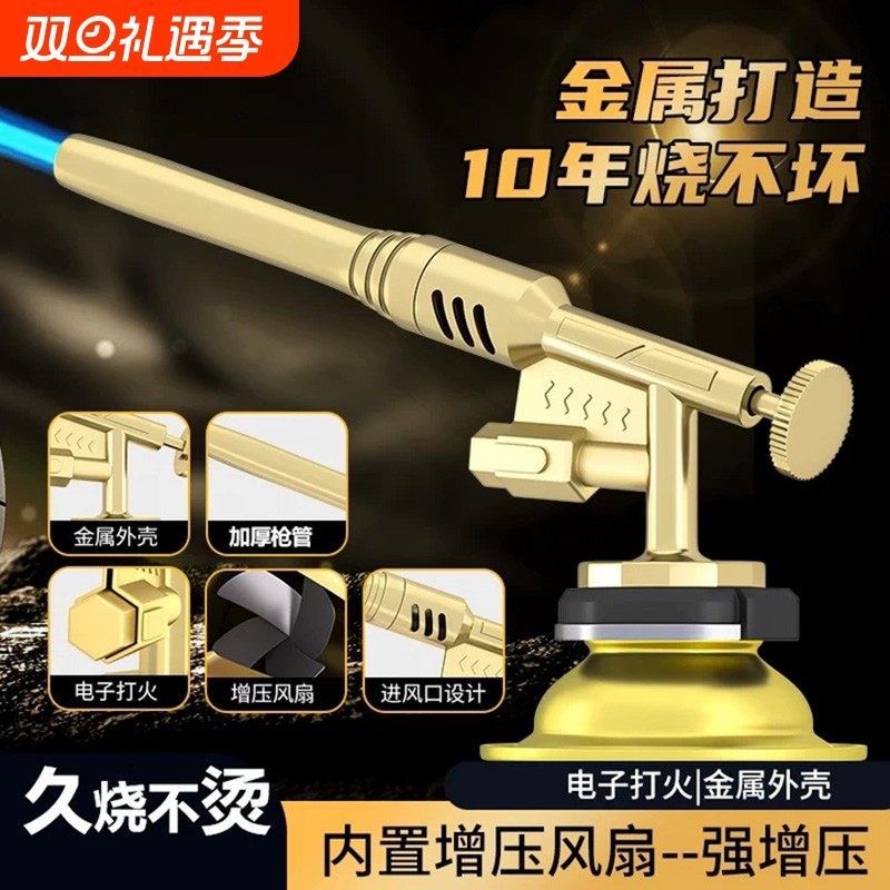 烤枪气罐喷枪头久烧不烫喷枪烧猪毛神器点火器火焰气体卡式高温