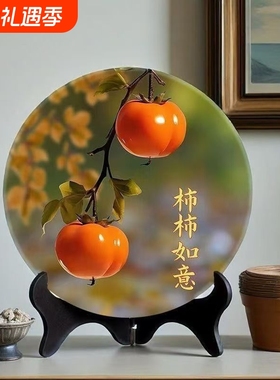 南极仙翁健康长寿万寿无疆摆件书房老人房间桌面圆形摆台送长辈