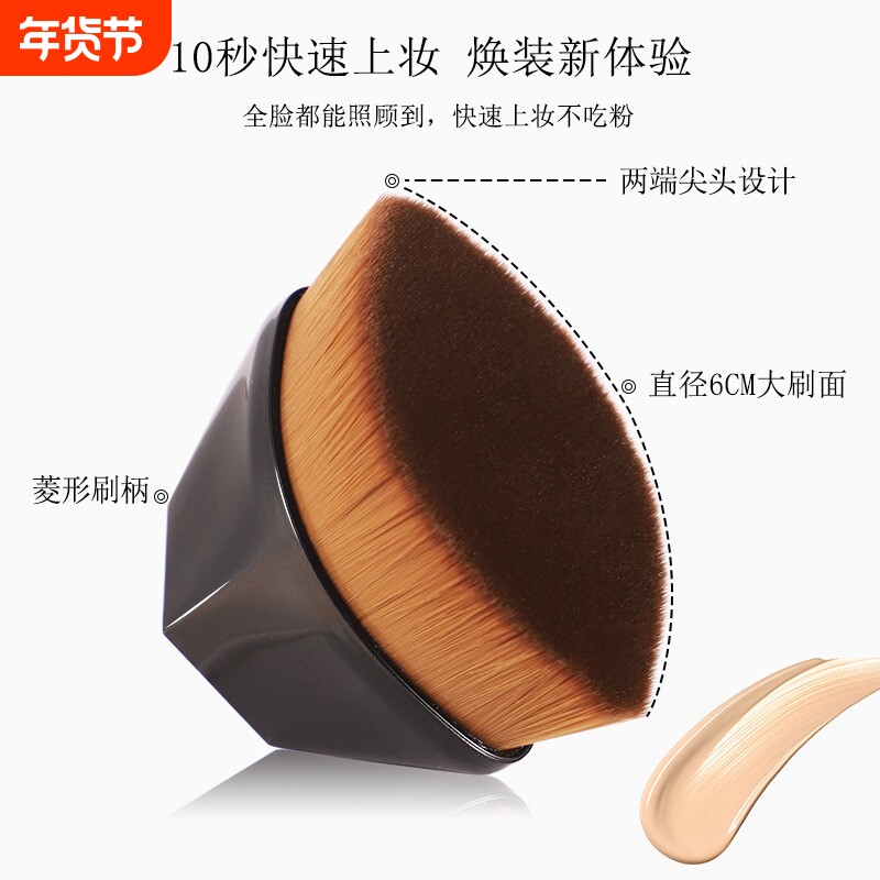 臻美堂55号魔术无痕不吃粉粉底刷bb霜花瓣菱形粉底刷便携带收纳盒