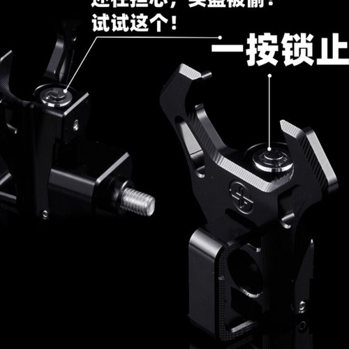 POX九号MZ/机械师头盔锁踏板挂钩锁前置挂钩锁金属钥匙防盗固定