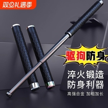 甩棍伸缩棍防身合法武器铁棍子弹簧甩棒防狼用品车载三节棍收缩棍