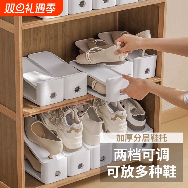 可调节双层鞋柜鞋托省空间鞋子收纳神器鞋盒鞋架分层隔板鞋架子