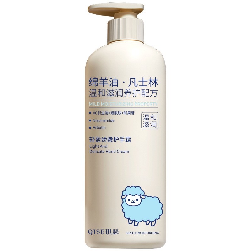 绵羊油护手霜补水保湿滋养防干裂粗糙持久留香去死皮润肤乳多规格