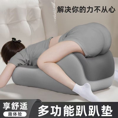 靠枕高垫多功能靠垫趴趴枕神器屁股垫抬高垫房事夫妻辅助省力床上