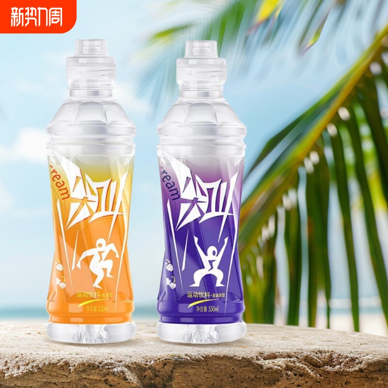 农夫山泉尖叫运动饮料 550ml 乳钙型柑橘味氨酸型黄金桃味
