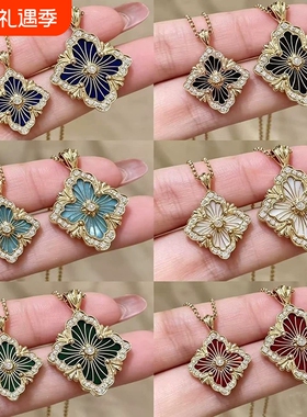 明星同款歌剧院Opera布契拉丝贝母项链女镀18K金四叶草吊坠锁骨链