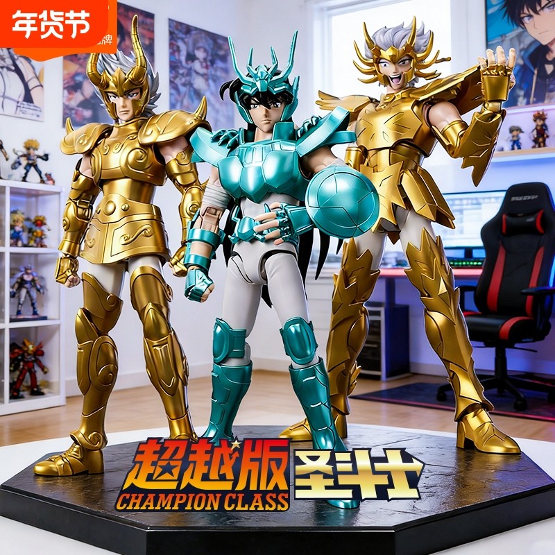 布鲁可积木人圣斗士星矢手办摩羯座巨蟹天龙超越版拼装积木人模型