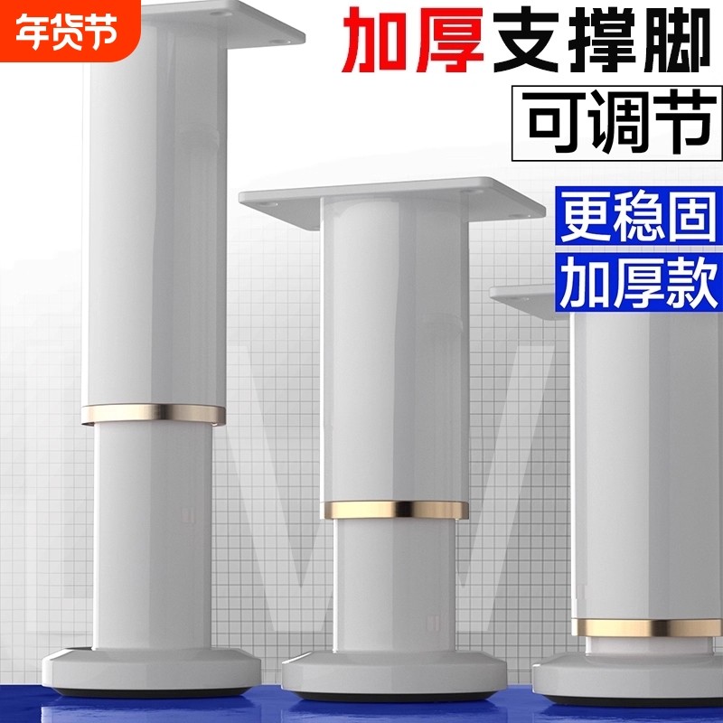 可调节支撑脚免打孔桌腿支架沙发脚茶几底座床腿电视柜脚伸缩增高,基础建材,家具脚垫,淘宝优惠券,粉丝福利购,淘宝优惠卷