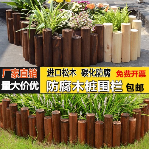 户外防腐木栅栏|超5000次加购