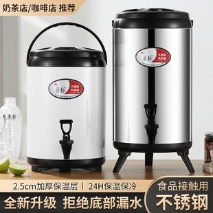 不锈钢奶茶桶保温桶带龙头奶茶店豆浆桶凉茶桶大容量商用摆摊双层