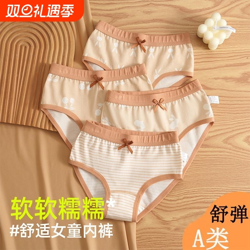 a类婴儿棉内裤女童透气三角短裤裤宝贝小学生女孩中大童四角抗菌