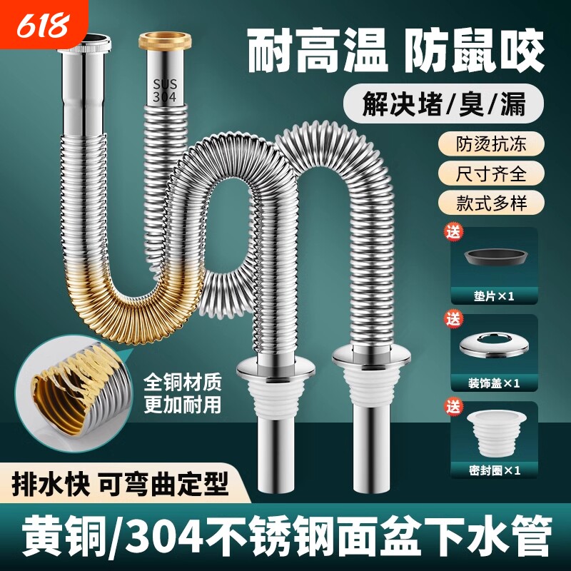 洗脸盆面盆下水器台盆洗手池落水弹跳芯漏水塞下水管全套配件大全