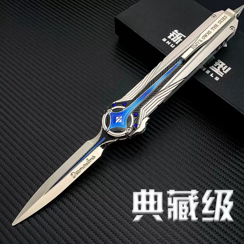 典藏级北极星金属模型收藏送人礼物三角洲行动周边怜悯折刀未开刃