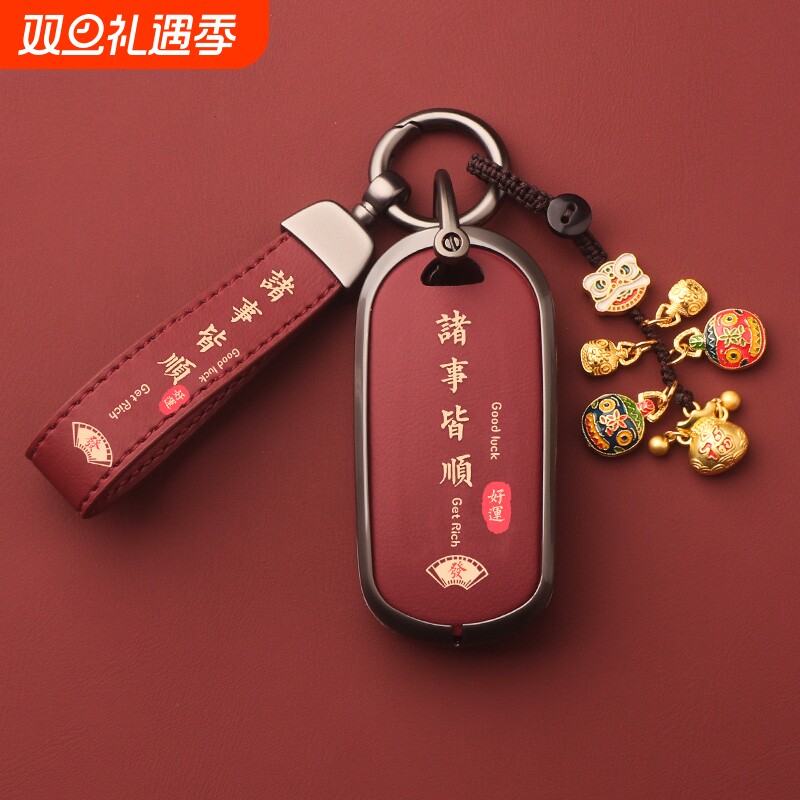 适用于别克GL8钥匙套英朗君威朗pro昂科威凯越旗车外壳扣君越包e5