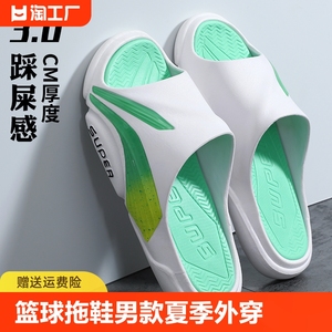篮球拖鞋男款夏季外穿男生运动防滑网红超火一字拖踩屎感沙滩凉拖