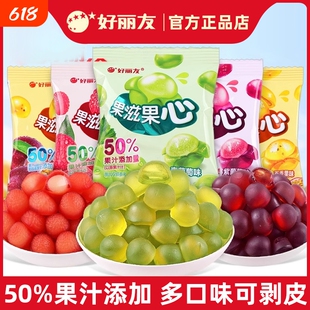 好丽友果滋果心软糖qq糖橡皮糖果汁夹心剥皮糖网红儿童小零食混合