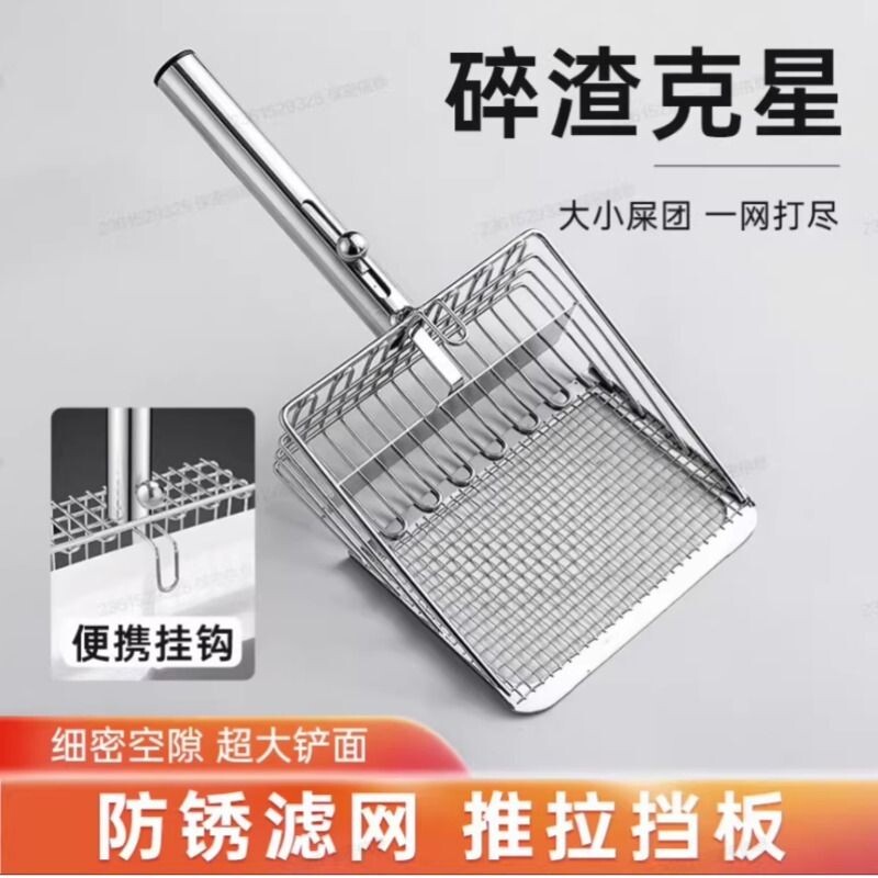 自动铲屎猫砂铲自带垃圾袋收纳铲屎神器套装猫咪猫砂铲子金属