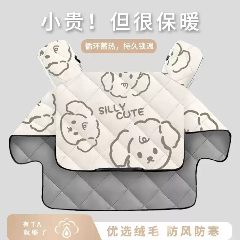 2025新款电动车专用前挡风被摩托车挡雨板四季防水罩冬季加绒加厚