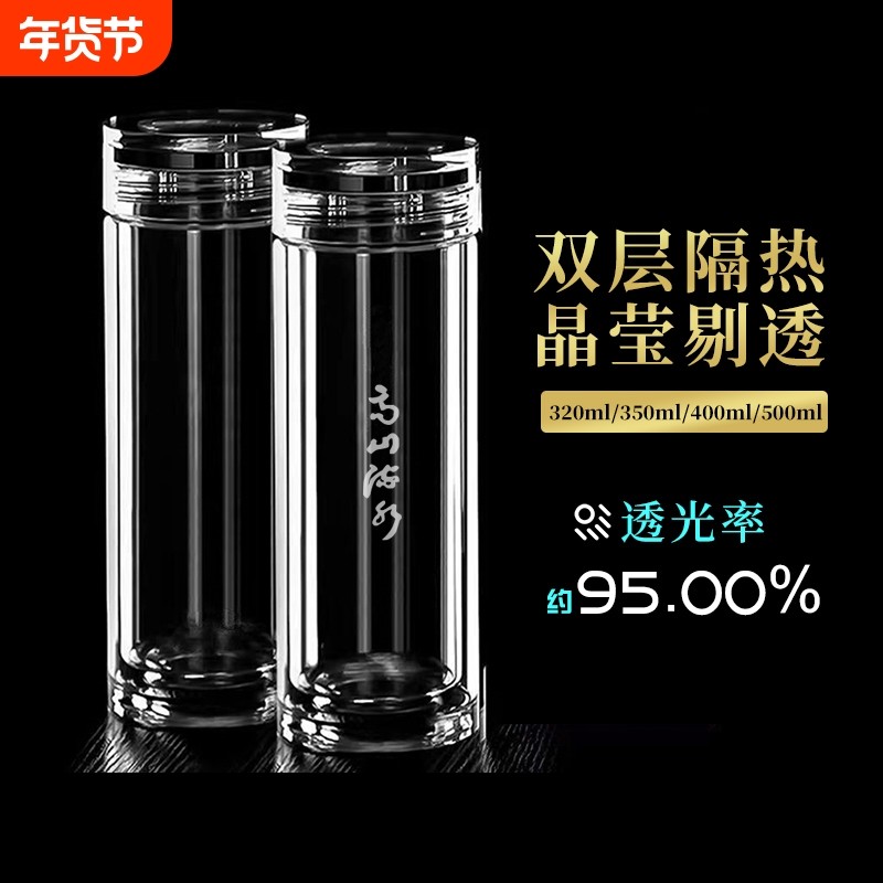 男士隔热大容量泡茶茶水分离双层玻璃杯水杯高硼硅便携喝水保温,餐饮具,玻璃杯,淘宝优惠券,粉丝福利购,淘宝优惠卷