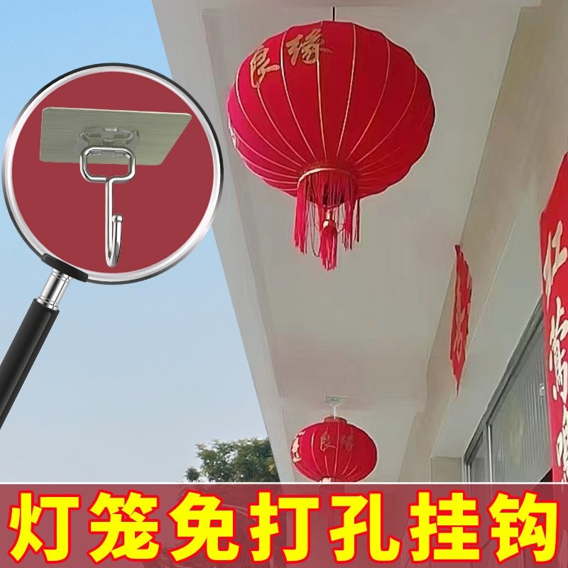 过年灯笼天花板免打孔自粘挂钩春节门头阳台福字装饰挂饰固定神器
