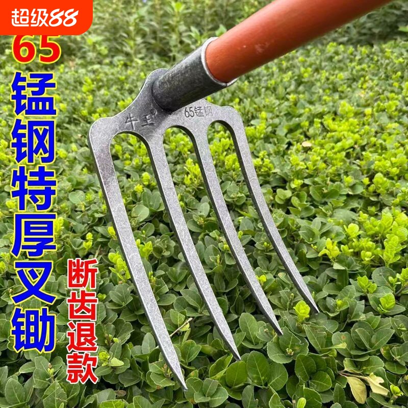 特厚65锰钢耙子钉耙翻地松土锄头尖齿刨花生农用工具加厚除草农具