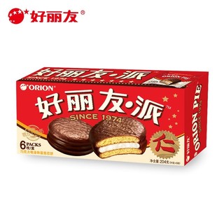 好丽友巧克力派6枚盒装蛋黄派巧可派下午茶糕点巧克力味夹心草莓