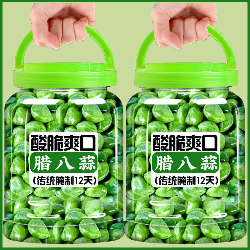 山东腊八蒜正宗咸菜下饭菜糖蒜糖醋蒜大蒜头腌制绿蒜泡大蒜泡蒜头,水产肉类/新鲜蔬果/熟食,腌制/榨菜/泡菜,淘宝优惠券,粉丝福利购,淘宝优惠卷