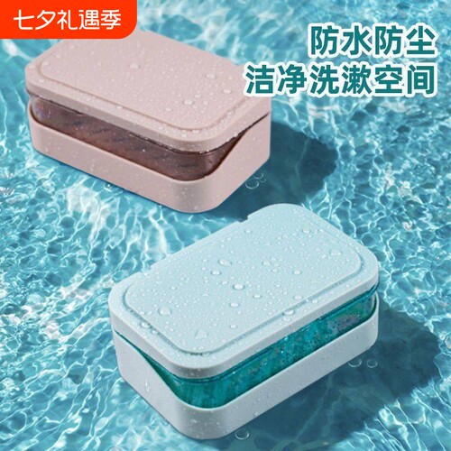 肥皂盒带盖旅行便捷式学生宿舍卫生间卡通翻盖沥水皂盒壁挂香皂架