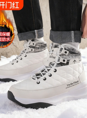 冬季男鞋特大码47青少年白色雪地靴加绒保暖加厚46防滑大棉鞋男款