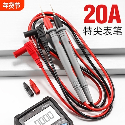 万用表表笔插头特尖硅胶线探针