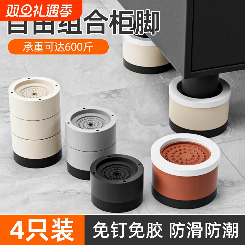 桌子增高垫家具脚垫沙发腿支撑腿加高垫块底座电视柜脚柜腿抬高垫