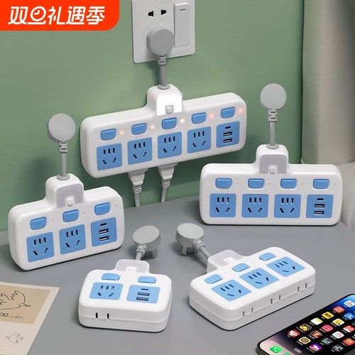 家用宿舍插座转换器新国标3C认证