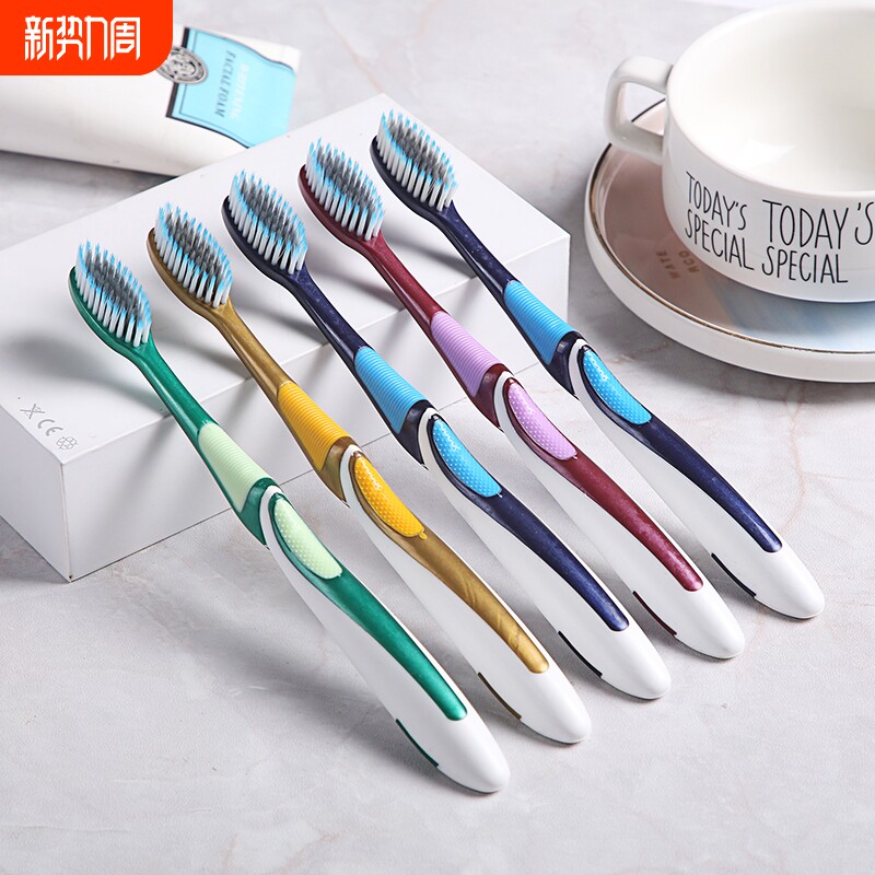 牙刷高端软毛成人高档独立包装刷丝学生家庭装男女清洁口腔舌苔