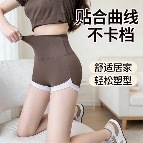 鲨鱼三分裤女夏季短裤薄款收腹运动防走光安全瑜伽打底底裤外穿